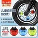凌云鶴兒童自行車(chē)燈平衡車(chē)燈兒童夜行燈輪轂燈輻條燈夜騎配件車(chē)輪閃光燈 智能款紅綠藍各1個(gè)帶電池 【智能感光，電池可換】