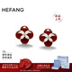 HEFANG何方珠寶柿柿如意耳環(huán)耳飾女士輕奢高級感生日情人節禮物送女友 紅玉髓/耳環(huán)款
