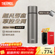 膳魔師（THERMOS）鈦杯辦公保溫杯車(chē)載便攜戶(hù)外露營(yíng)水杯禮盒裝生日新年禮物TCTE 【單杯禮盒】太空灰 500ml