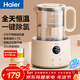 海爾（Haier）恒溫水壺嬰兒調奶器玻璃沖泡奶粉機溫熱暖奶器保溫電熱燒水壺T17E