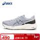 亞瑟士（ASICS）跑步鞋男鞋GT-1000 13緩震支撐透氣運動(dòng)鞋1011B858 41.5碼