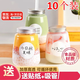 靜閑居一次性奶茶杯帶蓋帶吸管奶茶杯子楊枝甘露瓶子可循環(huán)使用兒童玻璃 360ml 胖胖杯【10個(gè)裝】有孔 配貼紙