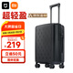 米家小米行李箱20英寸拉桿箱可登機箱萬(wàn)向輪旅行箱男女小型密碼箱黑色