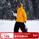 DOOK SNOW單板滑雪服女男款防水防風(fēng)防寒專(zhuān)業(yè)加厚保暖美式外套上衣冬季雪服 落日黃黑套裝 男女同款 S （155-170cm/45-62.5kg）