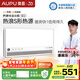 奧普（AUPU）智能浴霸熱浪系列智能AI恒溫預約暖房風(fēng)暖排氣照明一體SE2