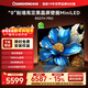 長(cháng)虹 85D7H Pro 85英寸0貼墻壁畫(huà)電視 開(kāi)機無(wú)廣告 6+64GB智能平板液晶MiniLED電視 一級能效 以舊換新 85英寸