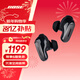 BOSE QuietComfort 消噪耳塞Ultra 大鯊三代真無(wú)線(xiàn)藍牙運動(dòng)耳機 主動(dòng)降噪耳機 智能耳內音場(chǎng)調校 消噪耳塞 Ultra-經(jīng)典黑 大鯊三代