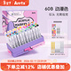 Arrtx阿泰詩(shī)丙烯馬克筆60色圣誕禮盒軟頭速干彩筆繪畫(huà)兒童美術(shù)生專(zhuān)用動(dòng)漫防水diy涂鴉不透紙無(wú)毒 60色卡樂(lè )魔盒B款+高光筆+消色筆