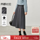 尚都比拉冬季時(shí)尚都市白領(lǐng)通勤氣質(zhì)大擺傘裙垂感A字半身裙