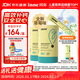 Inne因你小金條鈣鎂鋅兒童鈣液體鈣6個(gè)月-6歲維生素d3嬰幼兒2罐草莓味