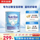 諾優(yōu)能（Nutrilon）pepti荷蘭牛欄深度水解奶粉1段0-6個(gè)月 800g