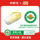 東升 有機娃娃菜凈重400g 小白菜有機蔬菜新鮮采摘 廣東源頭直發(fā)