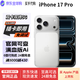 AppleiPhone17ProMax 蘋(píng)果17pro 5G全網(wǎng)通 新機未激活 美版有鎖后封 17pro 銀色 256GB 未激活【全網(wǎng)通配件禮包】
