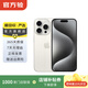 Apple 蘋(píng)果 iPhone 15 Pro（A17 pro）二手手機國行優(yōu)惠券補貼 白色鈦金屬 512G