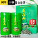 廣東海豐蓮花山綠茶葉本山炒茶云霧綠茶功夫茶罐裝口糧茶 500g（配禮袋）