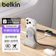 貝爾金（BELKIN）充電寶3C認證可上飛機 磁吸移動(dòng)電源無(wú)線(xiàn)充 iPhone手機快充 小巧便攜帶拍攝手柄 沙色