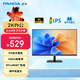 熊貓（PANDA）27英寸 2K高清 100Hz高刷 IPS廣視角 硬件低藍光 設計辦公輕電競游戲電腦顯示器P27Q4
