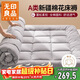 無(wú)印良品A類(lèi)新疆棉花床褥床墊遮蓋物 家用雙人可折疊褥子 1.5*2米
