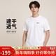 耐克(NIKE) 春夏男短袖T恤 速干透氣 運動(dòng)休閑 DV9816-100白XXL