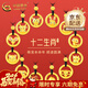 中國黃金（CHINA GOLD）十二生肖福字平安扣黃金項鏈女生肖馬足金吊墜本命年馬年生日禮物 十二生肖福字平安扣項鏈【申猴】約0.4g