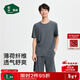松山棉店商場(chǎng)同款小薄荷羅紋男士家居服套裝短袖套裝睡衣透氣舒適 短袖短褲-男士-氣質(zhì)灰 XL （男士180）