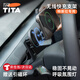 TITA特斯拉手機支架適用model y/3煥新版無(wú)線(xiàn)磁吸快充配件車(chē)載導航 塔Ultra-隱藏走線(xiàn)套裝(model y/25年10月前model3)