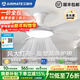 艾美特吸頂北歐吊扇燈家用客廳風(fēng)扇燈一體大風(fēng)力餐廳2026新款中山燈具 白色46寸5葉-變頻6檔-無(wú)極調光-遙控