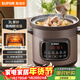 蘇泊爾（SUPOR）快燉電燉鍋 電砂鍋電燉盅 燉湯鍋煲湯鍋 紫砂鍋  煮粥神器 電湯鍋熬粥電煮鍋 3LDG30YC872多功能鍋