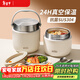 ymer雙層保溫桶飯盒超長(cháng)提桶上班族學(xué)生帶飯自營(yíng)新款不銹鋼裝湯壺碗