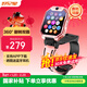 好記星【雙攝360度翻蓋旋轉】?jì)和娫?huà)手表4G5G卡全網(wǎng)通小學(xué)生初高中生可防水精準定位視頻運動(dòng)智能手表