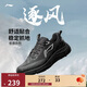 李寧逐風(fēng)丨休閑慢跑鞋男鞋秋冬季柔軟舒適反光低幫運動(dòng)鞋ARSV159