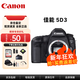 佳能5D3 EOS 5D Mark III  全畫(huà)幅高清單反相機  高端專(zhuān)業(yè)數碼視頻 5D3 單機身 官方標配