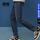 HLA海瀾之家旗下黑鯨窄腳牛仔褲男秋季水洗磨白中腰微彈牛仔褲男