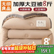 無(wú)印良品立體A類(lèi)面料10%大豆纖維秋冬季被子棉被芯冬天被褥200x230cm8斤