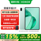榮耀平板X(qián)9 11英寸高刷護眼全面屏平板電腦 學(xué)生網(wǎng)課學(xué)習專(zhuān)用辦公影音游戲娛樂(lè ) 天青色 6GB+128GB