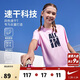 NIKE3BRAND 耐克童裝女童短袖T恤DRI-FIT速干科技25夏季運動(dòng)短T