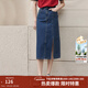 茵曼梨渦系列小心機開(kāi)衩牛仔半身裙女夏季新款高腰純棉裙子 深牛仔藍 M