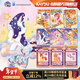 卡游（Kayou）小馬寶莉卡片整盒彩虹包正版小卡小馬寶莉周邊卡牌