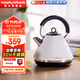 摩飛電器（Morphyrichards）藝術(shù)水壺 家用大容量燒水壺 不銹鋼304電熱水壺  MR7076A 1.5L 【MR7076A】米白