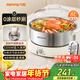 九陽(yáng)（Joyoung）0涂層秒涮電火鍋火鍋專(zhuān)用鍋電鍋家用4-8人不粘分體式可拆洗多功能電蒸鍋不銹鋼電煮鍋6L火鍋鍋GN64