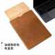 真皮筆記本電腦內膽包頭層牛皮14寸13寸平板適用蘋(píng)果macbookpro 油蠟黃棕色【有蓋款】 14英寸