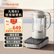 九陽(yáng)（Joyoung）破壁機家用多功能加熱大容量料理機降噪低音五谷雜糧免濾全自動(dòng)榨汁機米糊機豆漿機 B3【變頻輕音 無(wú)刷電機】