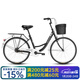 永久（FOREVER）城市休閑代步自行車(chē)女式低跨度男女學(xué)生通勤車(chē)單速大容量車(chē)籃單車(chē) 26寸實(shí)心胎 黑色
