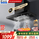 統帥歐式超大吸力頂吸抽油煙機家用性?xún)r(jià)比大風(fēng)壓靜音23立方大風(fēng)量自清潔廚房 CXW-298-PL901T