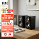 意力（ELAC）BS283.2 Solano系列德國原裝進(jìn)口HIFI高保真發(fā)燒級無(wú)源音箱桌面書(shū)架音響 BS283.2 【黑色】 一對