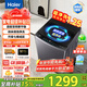 海爾（Haier）洗衣機全自動(dòng)煥新補貼10公斤波輪洗衣機一級能效直驅變頻大神童大容量洗衣機租房以舊換新海爾統帥 12kg+直驅變頻+超凈洗+納米微泡+七維減震 波輪