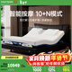 夢(mèng)百合智能床電動(dòng)床多功能按摩床升降懸浮床意式極簡(jiǎn)遙控床主臥雙人大床 黑騎士懸浮智能床-已接入米家APP+三體床墊-黑色 180*200cm