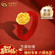 中國黃金（CHINA GOLD）黃金玫瑰花戒指女款足金淡水珍珠硬金指環(huán)結婚生日禮物女生送女友 玫瑰花戒指【紅繩】 12cm