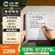 漢王（Hanvon）N10mini二代 7.8英寸手寫(xiě)電紙本電子書(shū)閱讀器墨水屏電紙書(shū)平板電子筆記本辦公本平板電腦4+64G