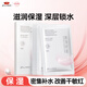 京潤珍珠氨基酸細致面膜細致毛孔曬后舒緩熬夜去黃提亮保濕補水女男5片